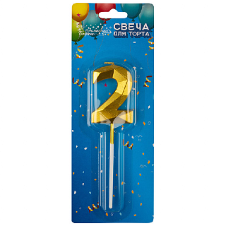 Свеча для торта, золото, цифра 2